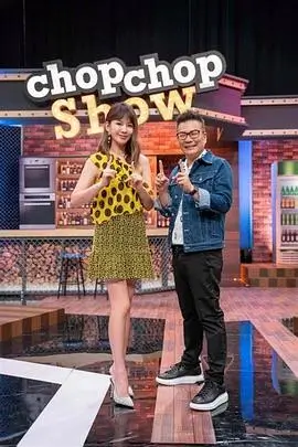 荒野厨房
