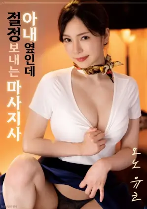 铁皮鼓手